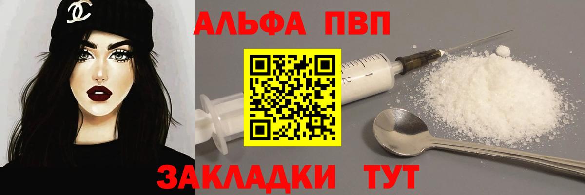 A-PVP СК КРИС Серов