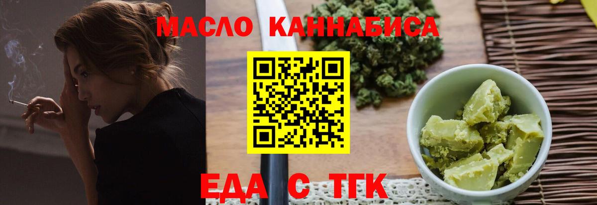Серов  Canna-Cookies марихуана  Вход с VPN 