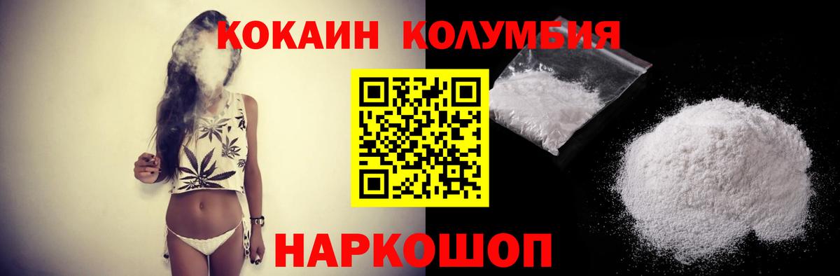 COCAIN  Вход с VPN  Серов  КОКАИН 98% 