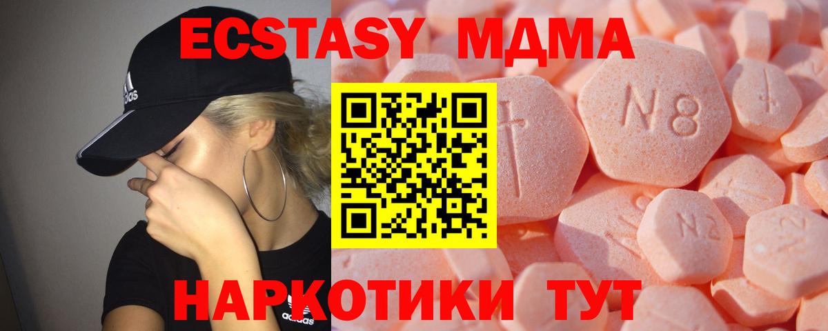 Ecstasy  Ecstasy louis Vuitton  Вход с VPN  Серов  ЭКСТАЗИ Punisher 