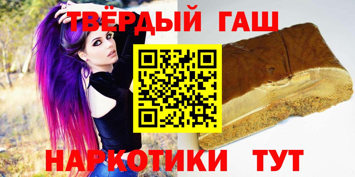 ГАШИШ VHQ  ГАШ Ice-O-Lator  Вход с VPN  Серов 