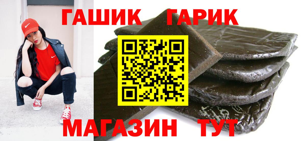 Гашиш hashish Серов