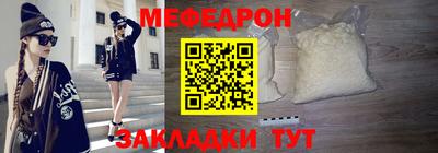 эйфоретик Пыть-Ях