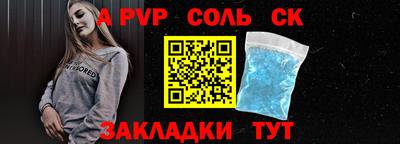 кокаин премиум Пугачёв