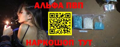 мет Пушкино