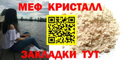 кокаин премиум Пугачёв
