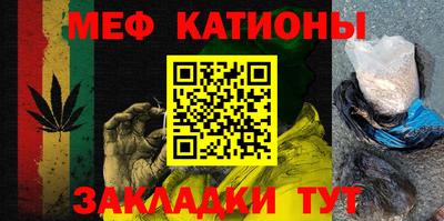 мет Пушкино