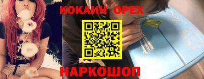 мет Пушкино