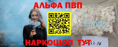 кокаин премиум Пугачёв