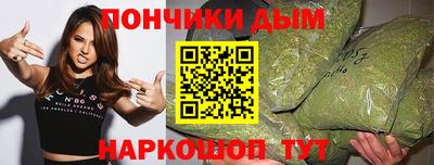 мет Пушкино
