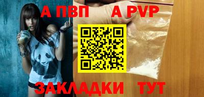 эйфоретик Пыть-Ях