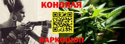мет Пушкино