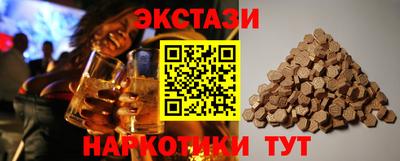 кокаин премиум Пугачёв