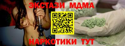 кокаин премиум Пугачёв