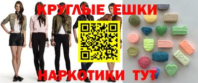 эйфоретик Пыть-Ях