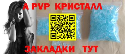 эйфоретик Пыть-Ях