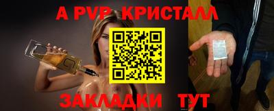 эйфоретик Пыть-Ях