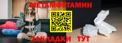 кокаин премиум Пугачёв