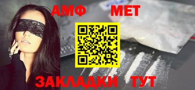 мет Пушкино
