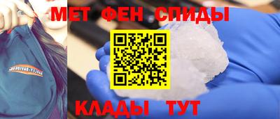 мет Пушкино