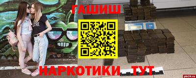 кокаин премиум Пугачёв