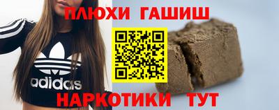 мет Пушкино