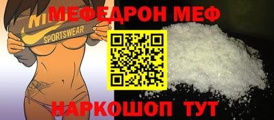 эйфоретик Пыть-Ях