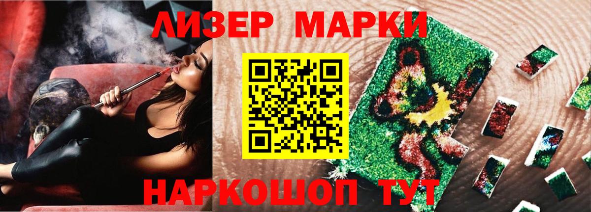 ЛСД экстази ecstasy  Вход с VPN  Серов  LSD-25 экстази кислота 