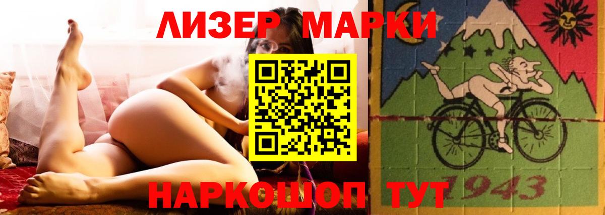 Лсд 25 экстази ecstasy Серов