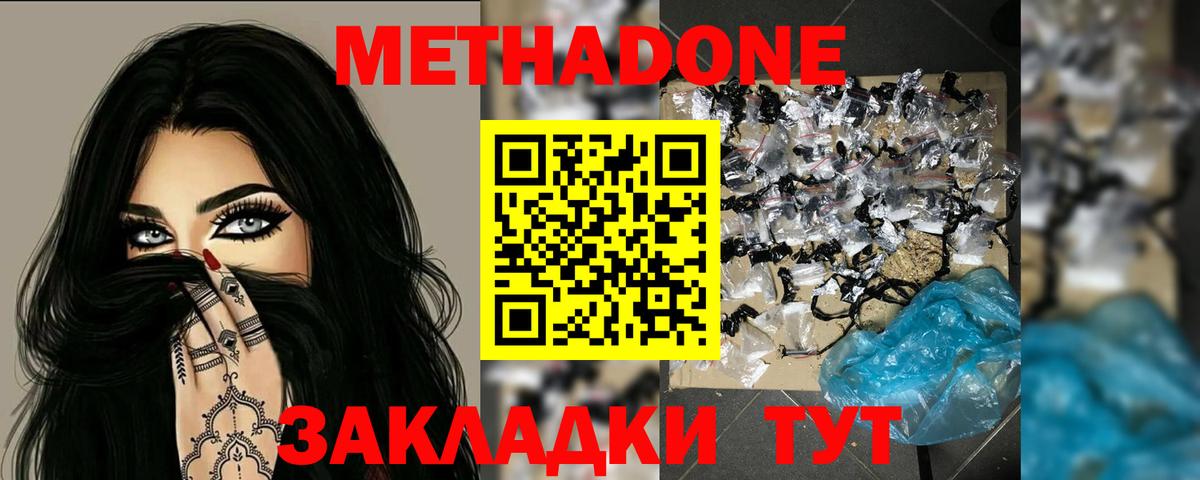 Серов  Гашиш  МДМА  Наркошоп  Меф   Cocaine  Метадон  Вход с VPN  ГАШ  Бошки Шишки 