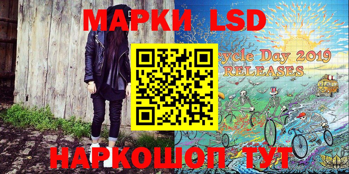 Наркотические марки 1,8мг Серов