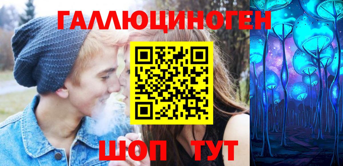 Псилоцибиновые грибы мицелий Серов