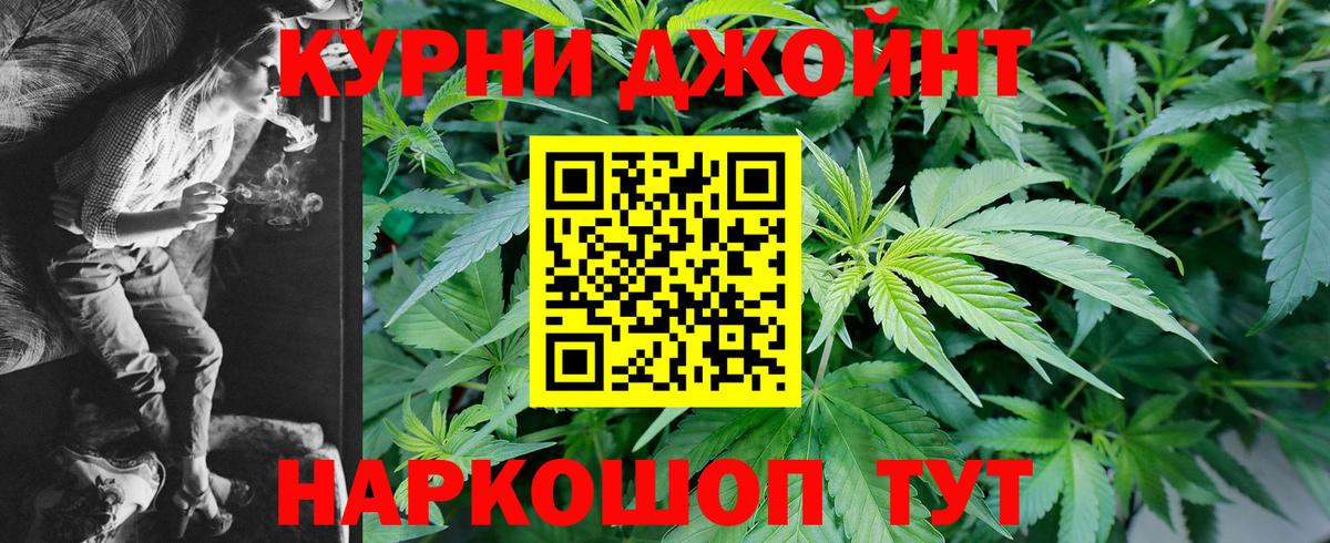 Бошки марихуана ГИДРОПОН  Вход с VPN  Бошки Шишки индика  МАРИХУАНА индика  Шишки марихуана сатива  Серов 